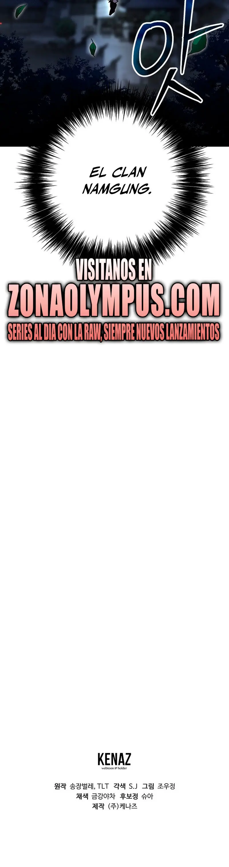 Demonio de la lanza inigualable capítulo 17, página 54