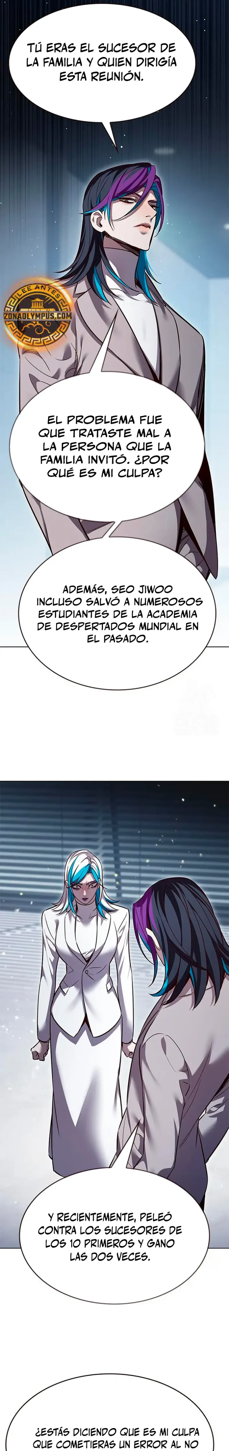 Descarga! capítulo 341, página 13