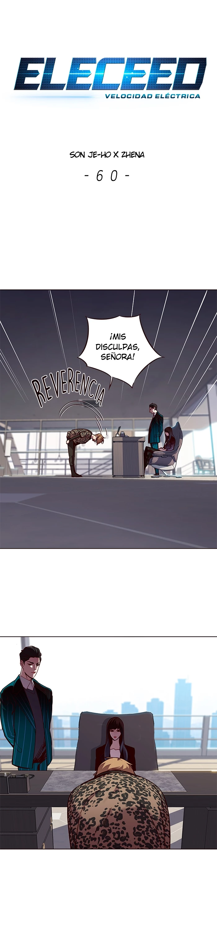 Descarga! capítulo 60, página 1