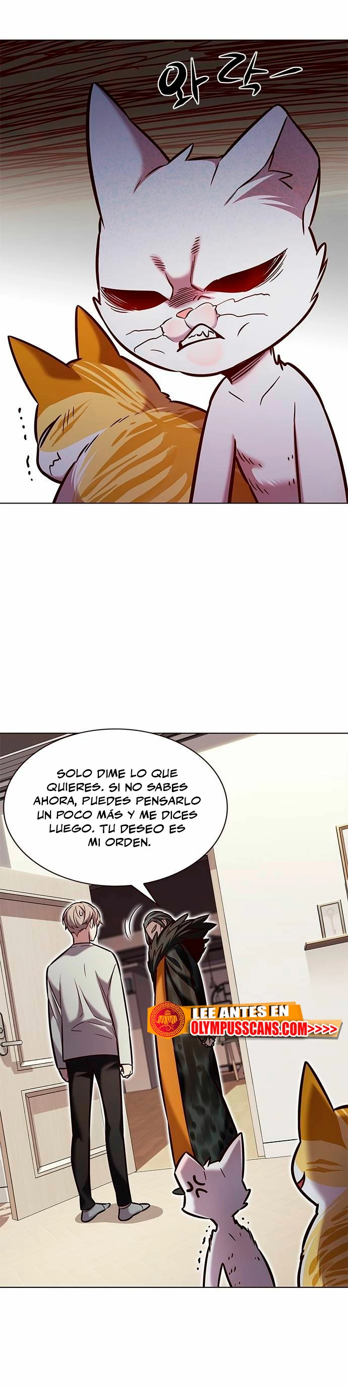 Descarga! capítulo 201, página 14