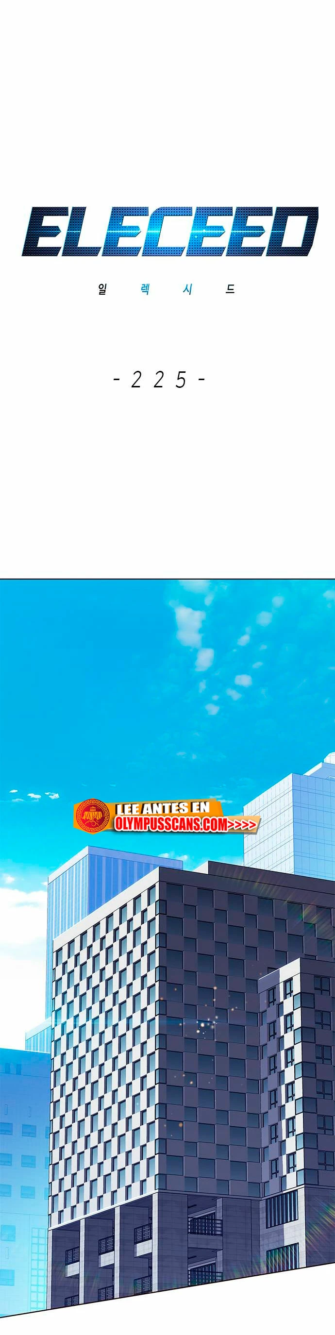 Descarga! capítulo 225, página 2