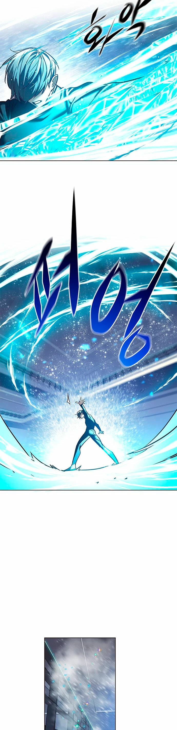 Descarga! capítulo 225, página 41