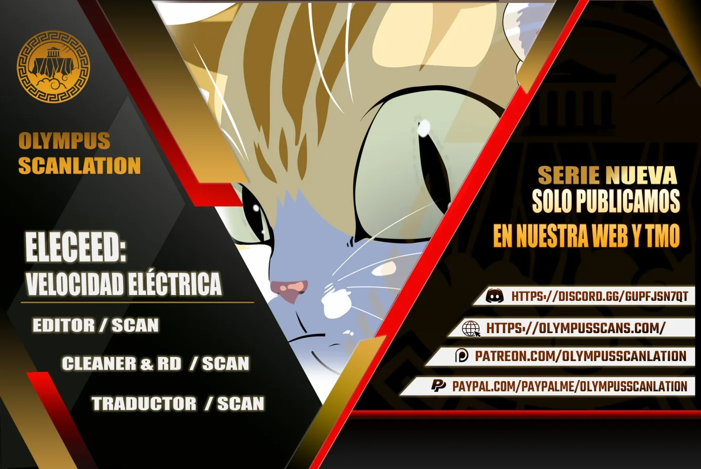Descarga! capítulo 251, página 1