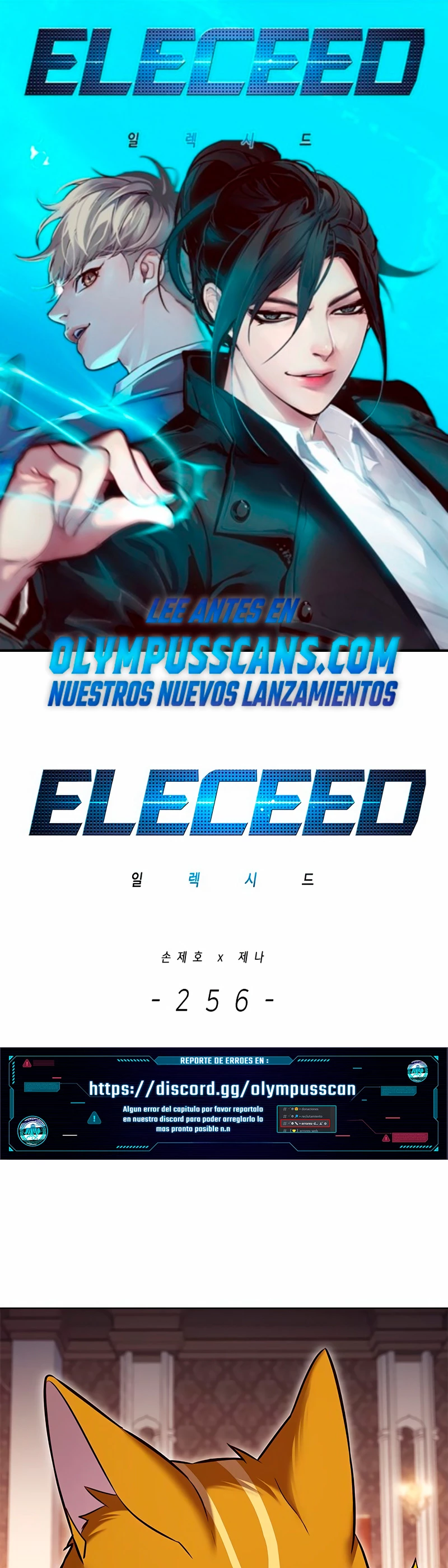 Descarga! capítulo 256, página 2