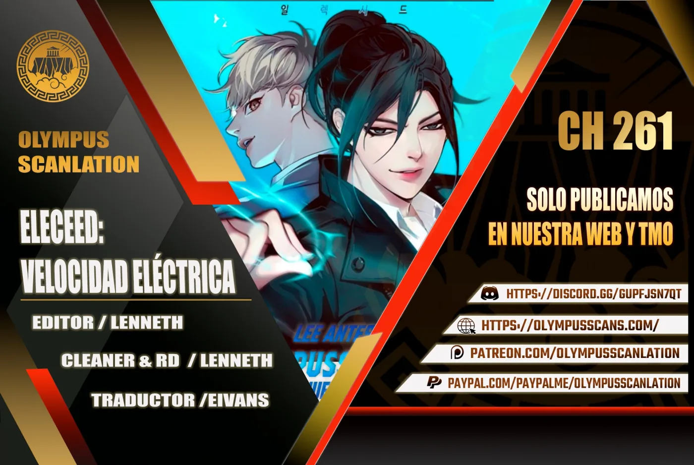 Descarga! capítulo 261, página 1