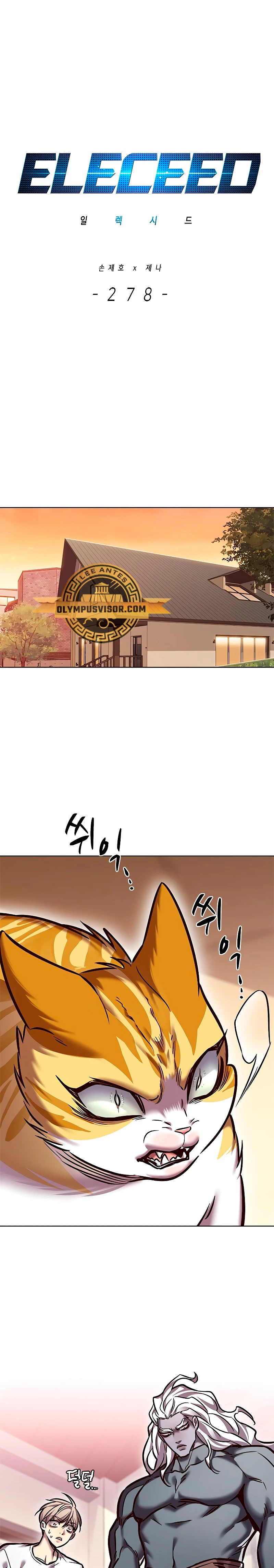 Descarga! capítulo 278, página 2