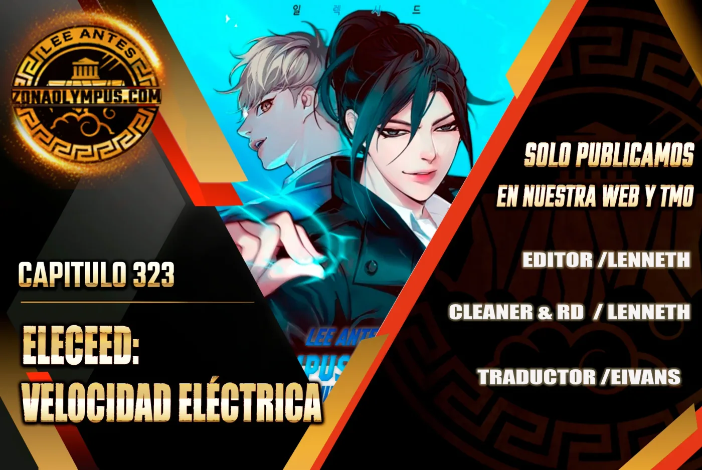 Descarga Eléctrica capítulo 323, página 1