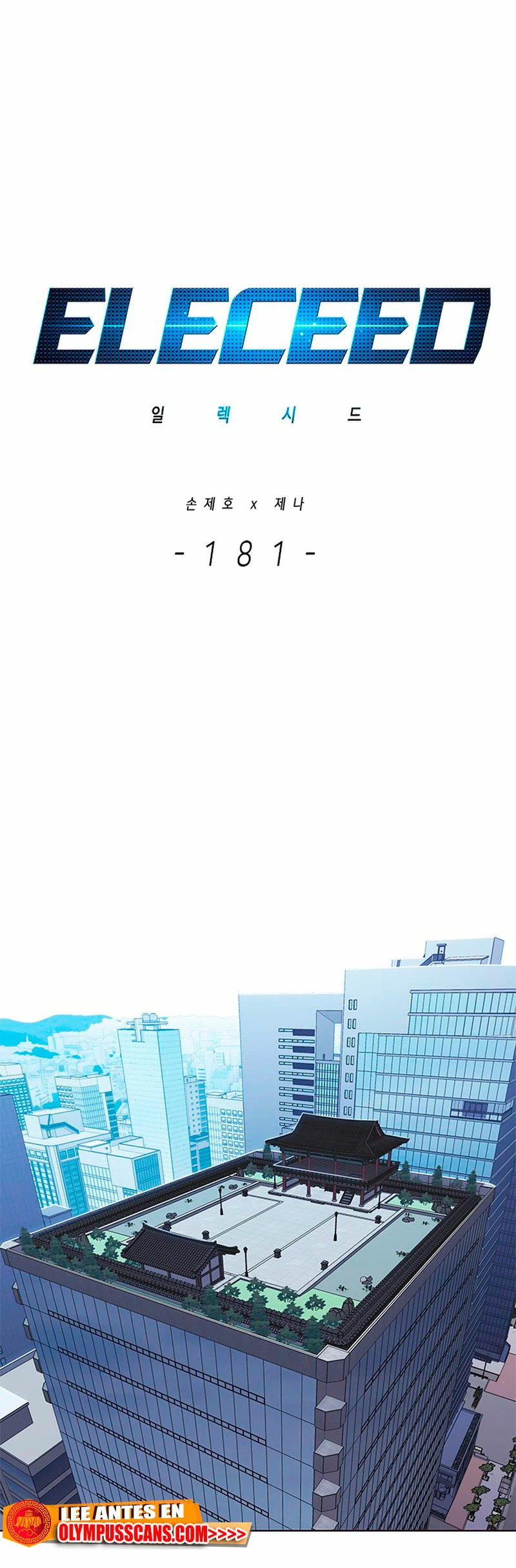 Descarga Eléctrica capítulo 181, página 2