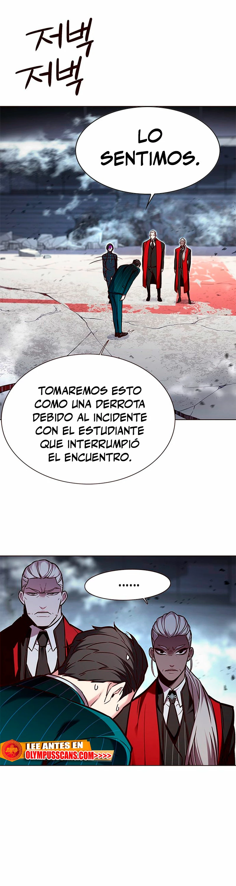 Descarga Eléctrica capítulo 155, página 25