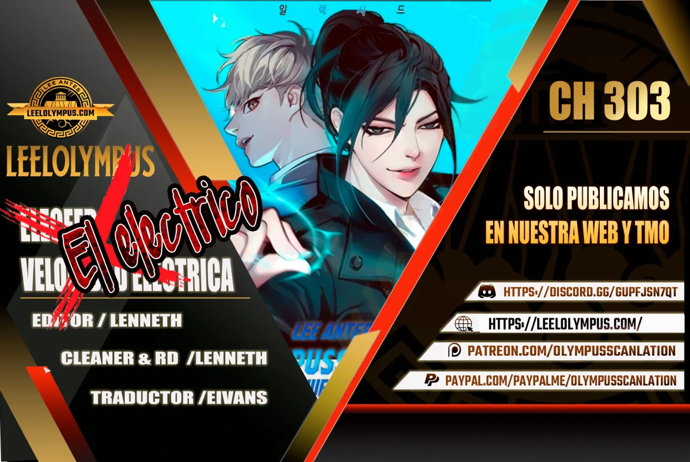 Descarga Eléctrica capítulo 303, página 1
