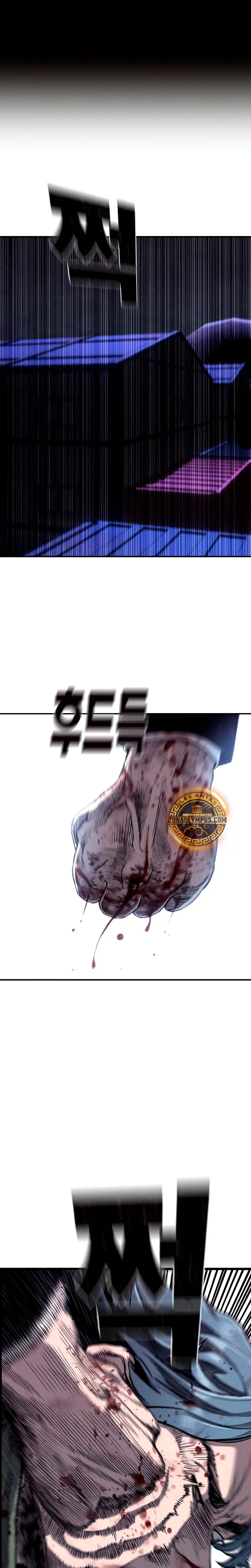 Deuda de Sangre capítulo 22, página 2