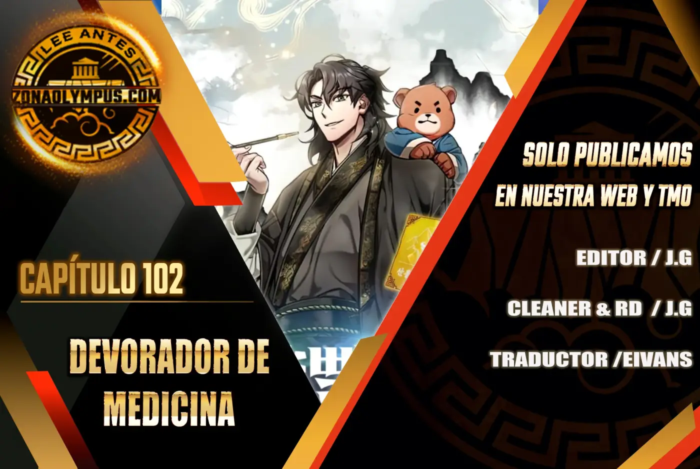 Devorador de Medicina capítulo 102, página 1