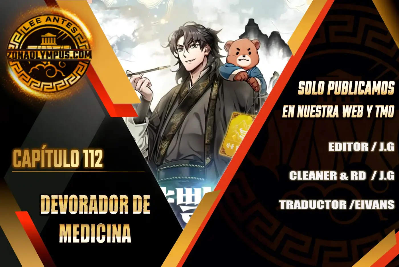 Devorador de Medicina capítulo 112, página 1