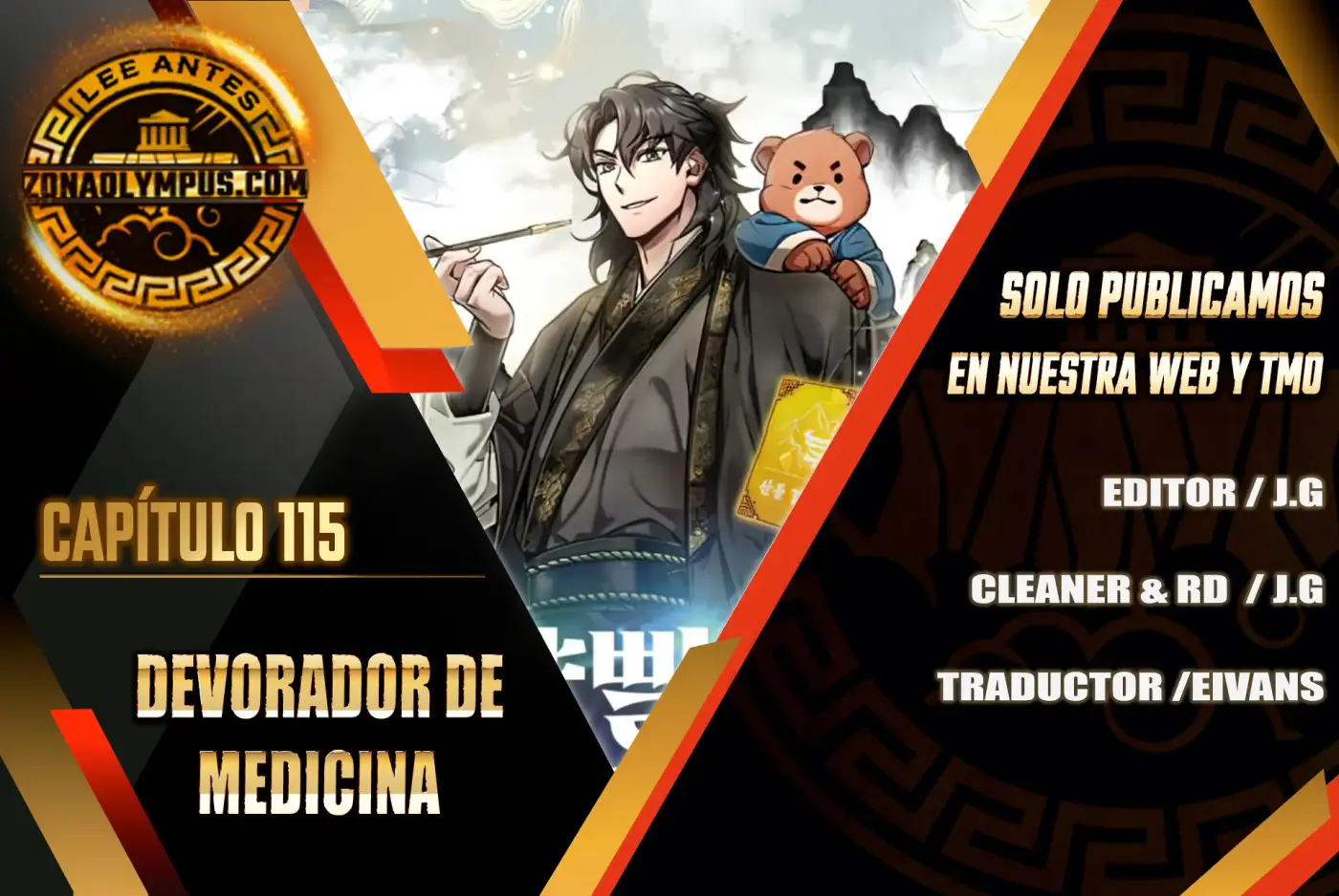 Devorador de Medicina capítulo 115, página 1