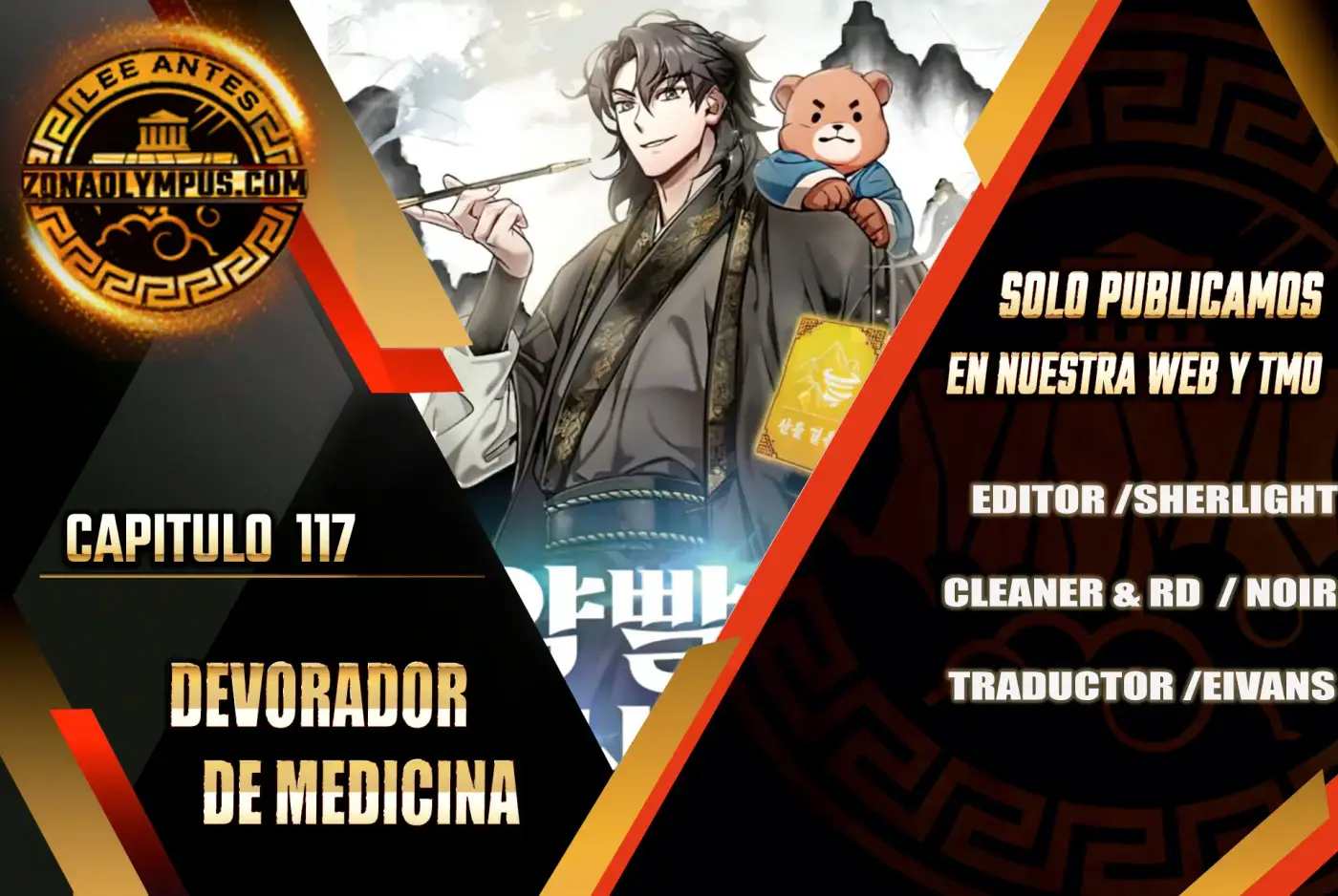 Devorador de Medicina capítulo 117, página 2