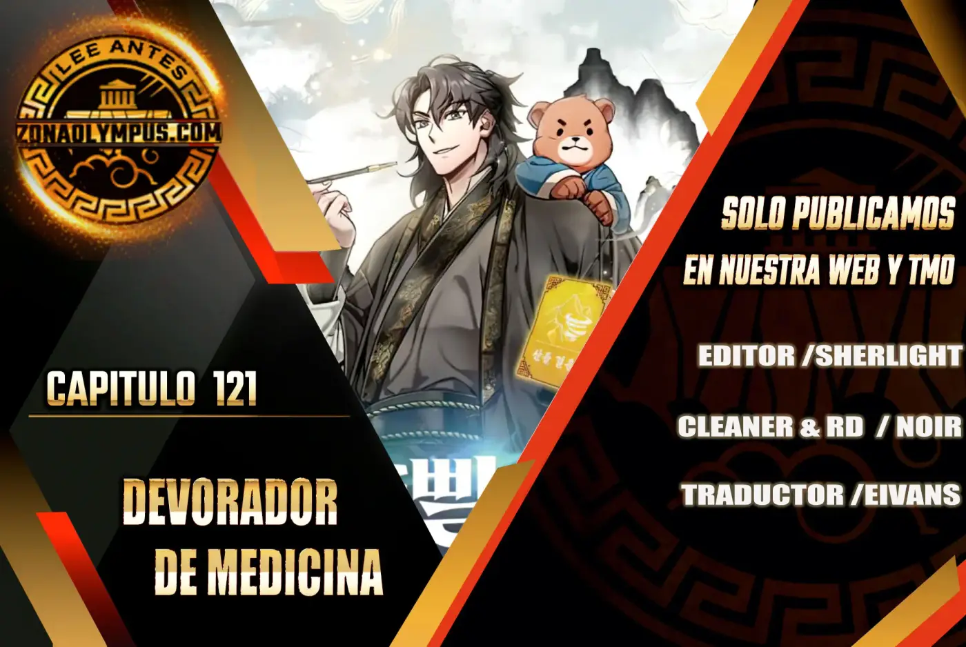 Devorador de Medicina capítulo 121, página 2