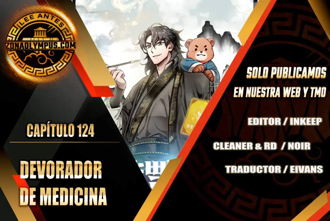 Devorador de Medicina capítulo 124, página 1