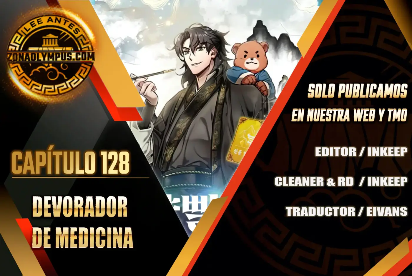 Devorador de Medicina capítulo 128, página 1