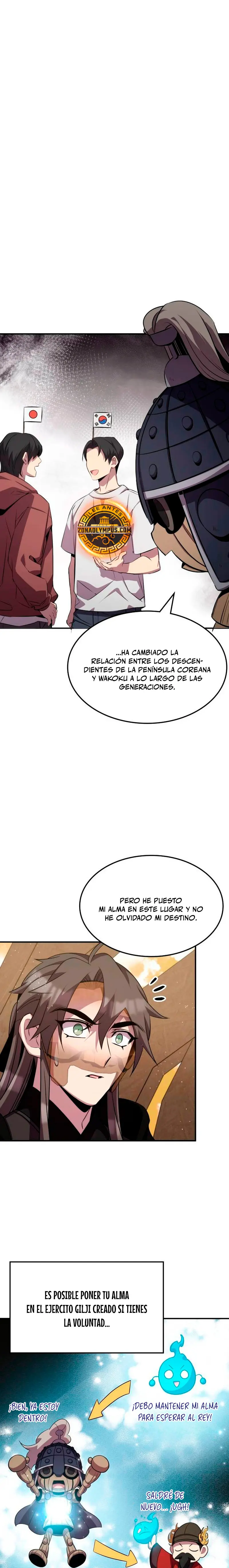 Devorador de Medicina capítulo 123, página 5