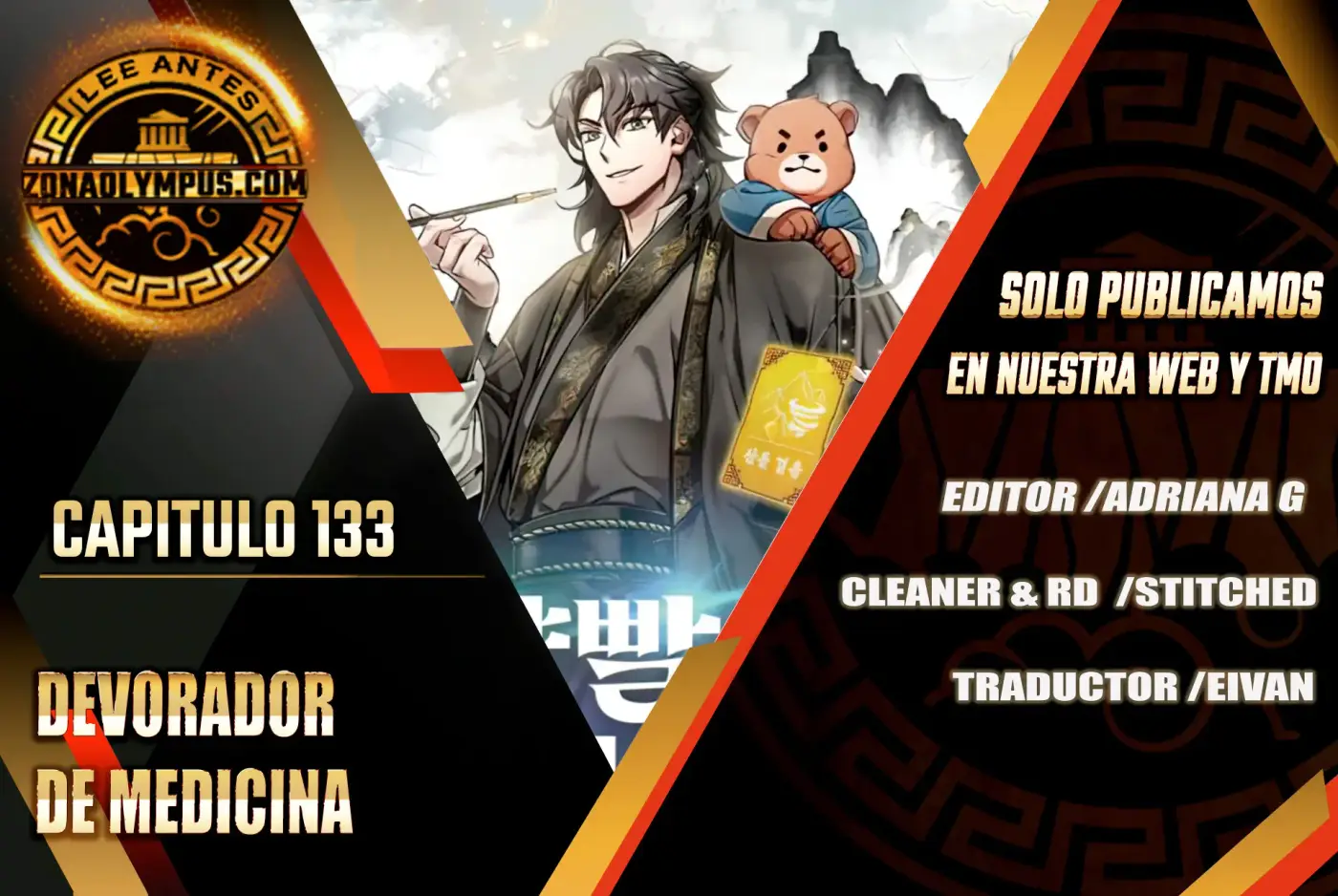 Devorador de Medicina capítulo 133, página 1