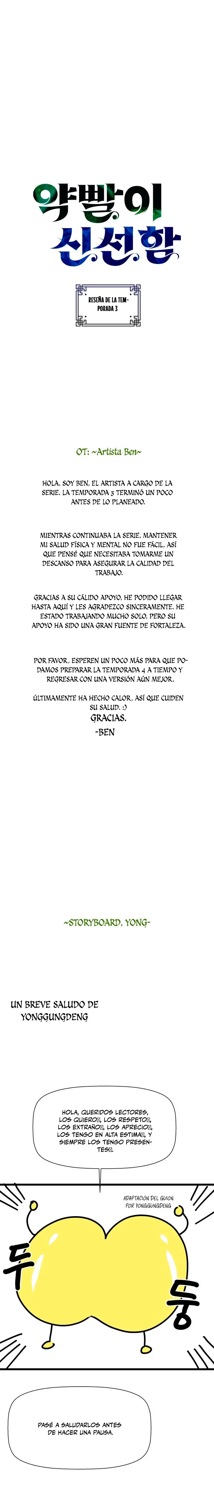 Devorador de Medicina capítulo 133, página 25