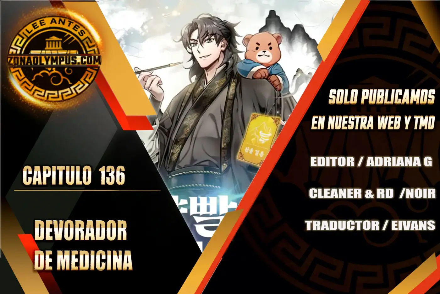 Devorador de Medicina capítulo 136, página 1