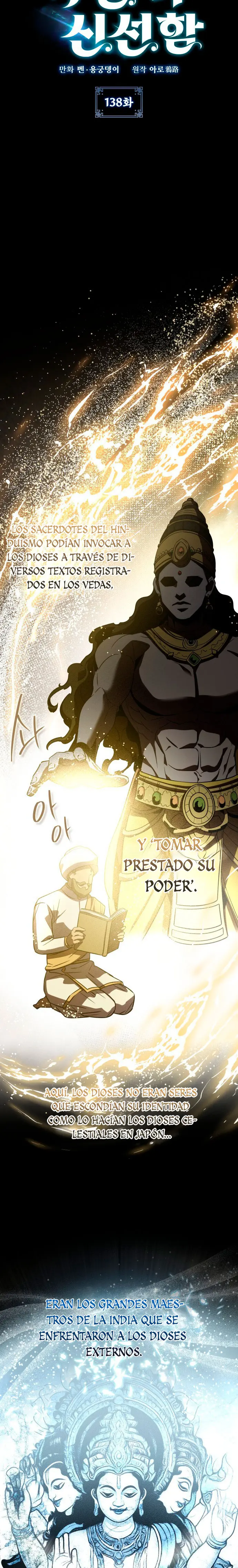 Devorador de Medicina capítulo 138, página 5