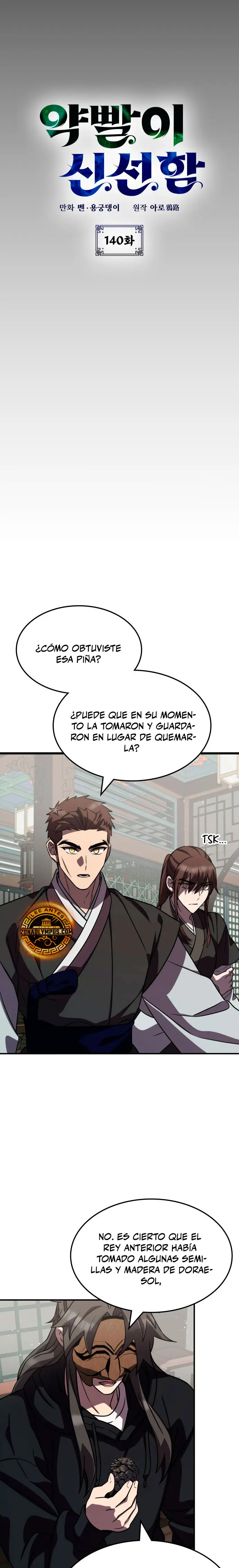 Devorador de Medicina capítulo 140, página 5