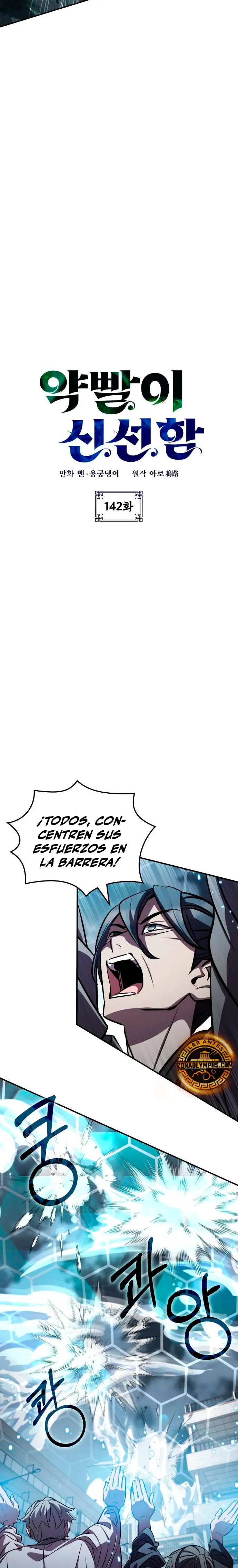 Devorador de Medicina capítulo 142, página 6