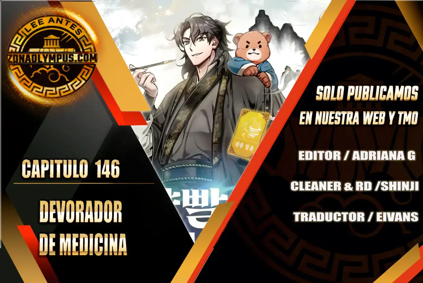 Devorador de Medicina capítulo 146, página 1