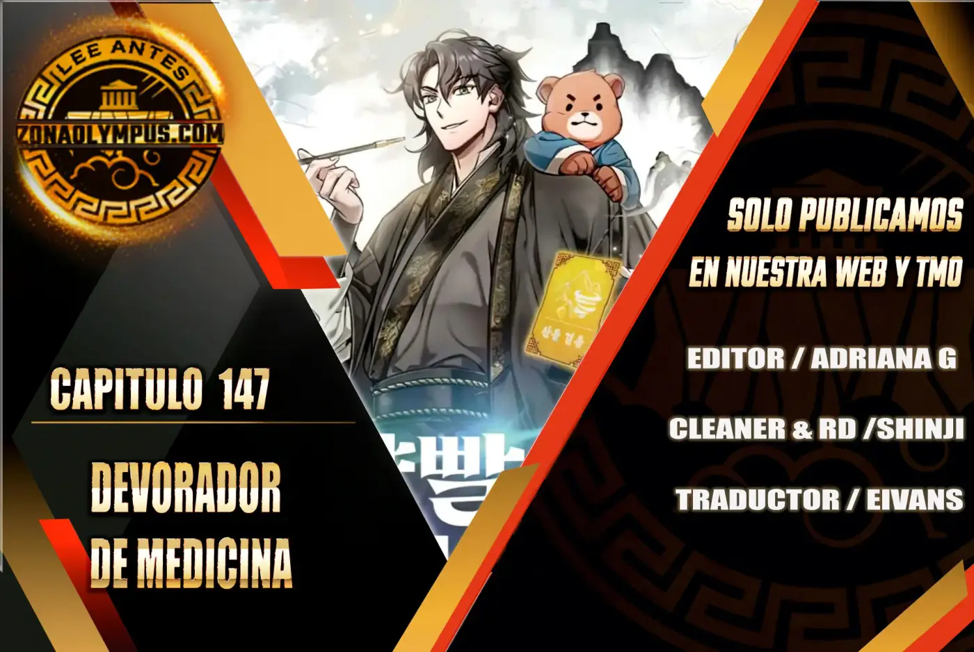 Devorador de Medicina capítulo 147, página 1
