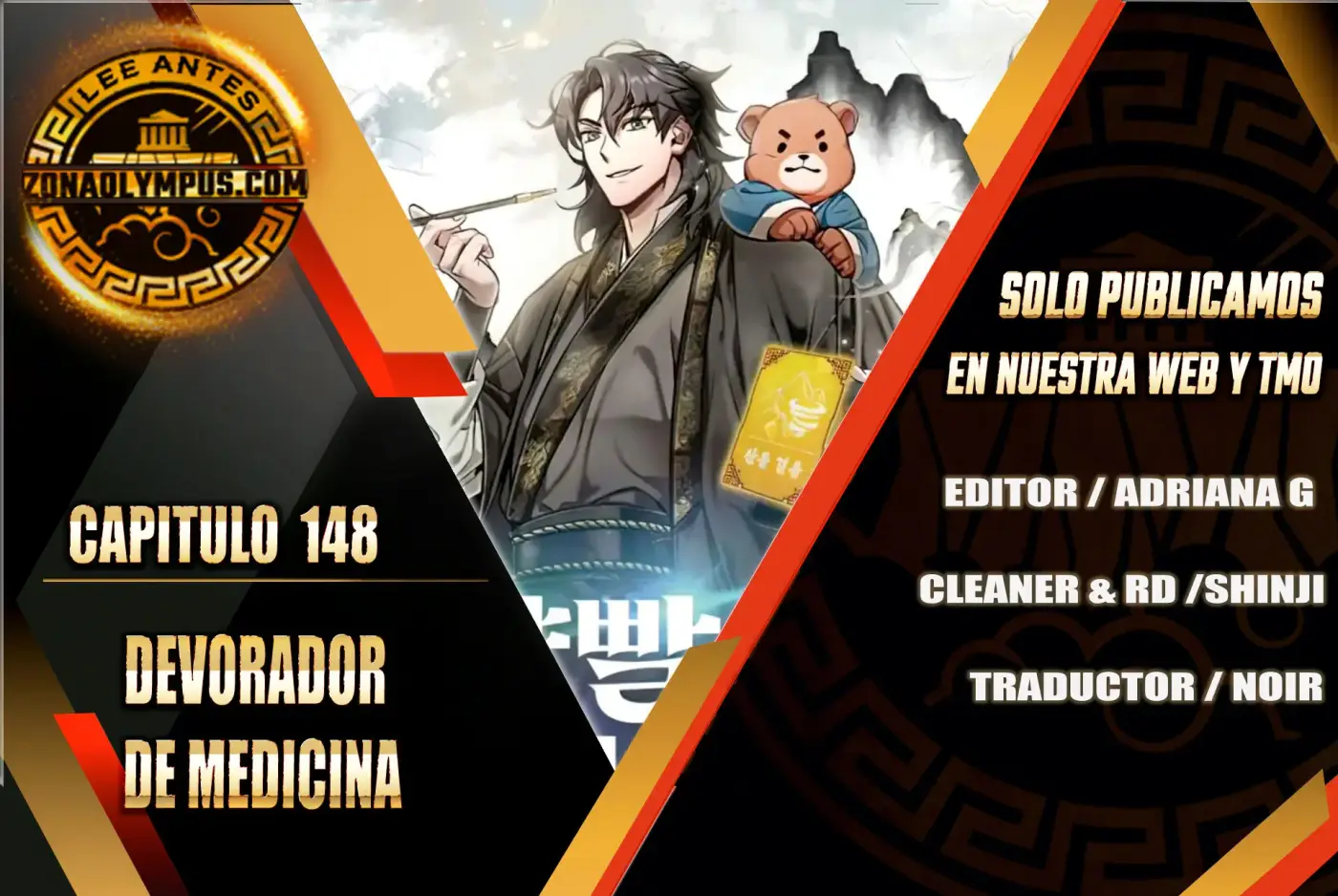 Devorador de Medicina capítulo 148, página 1