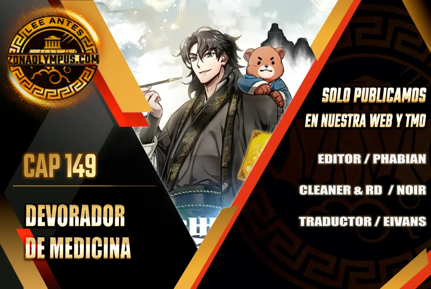 Devorador de Medicina capítulo 149, página 2