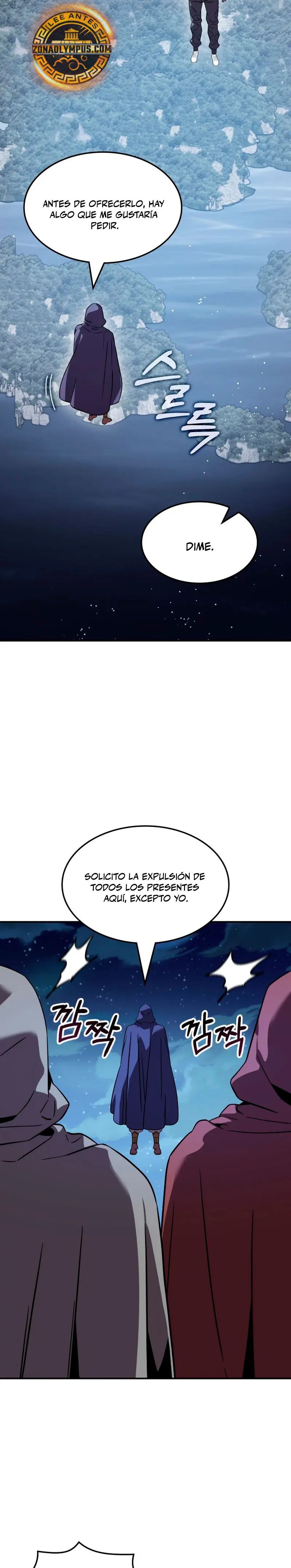 Devorador de Medicina capítulo 151, página 21