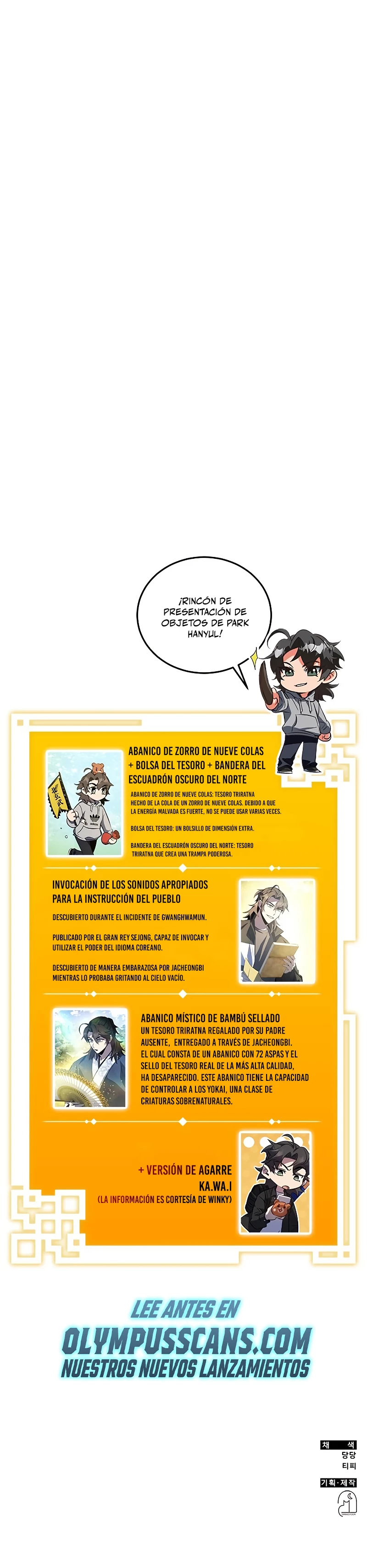 Devorador de Medicina capítulo 26, página 42