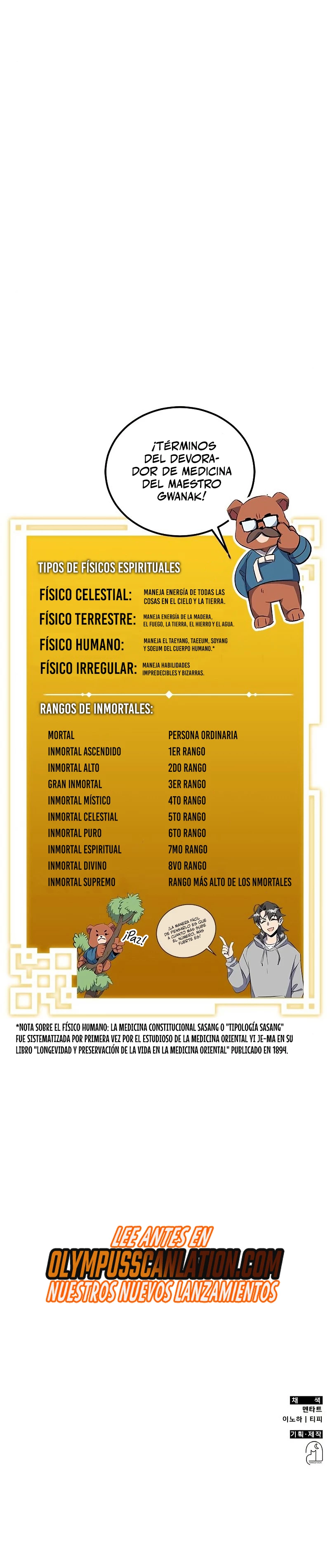 Devorador de Medicina capítulo 11, página 34