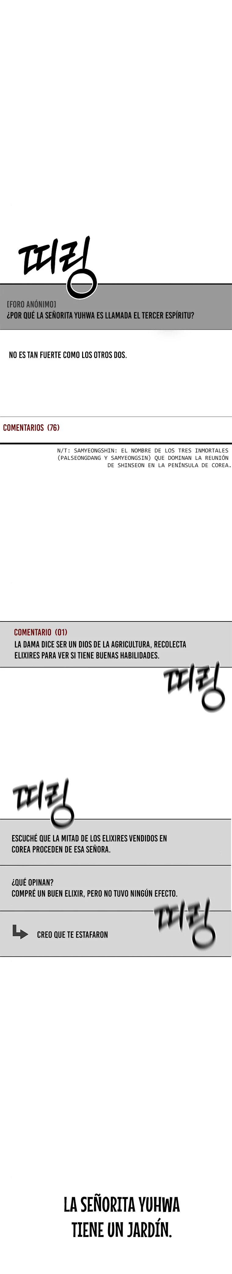 Devorador de Medicina capítulo 14, página 3