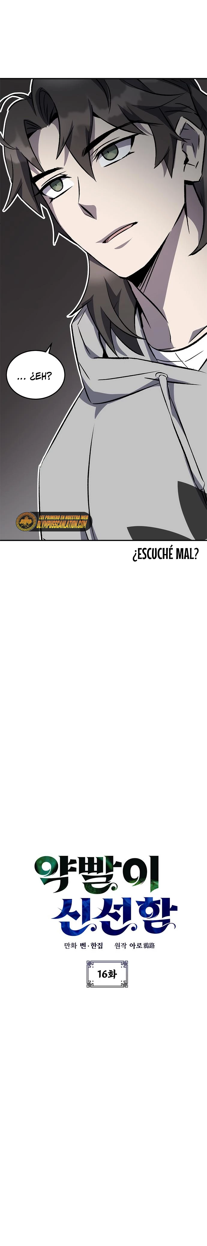 Devorador de Medicina capítulo 16, página 4