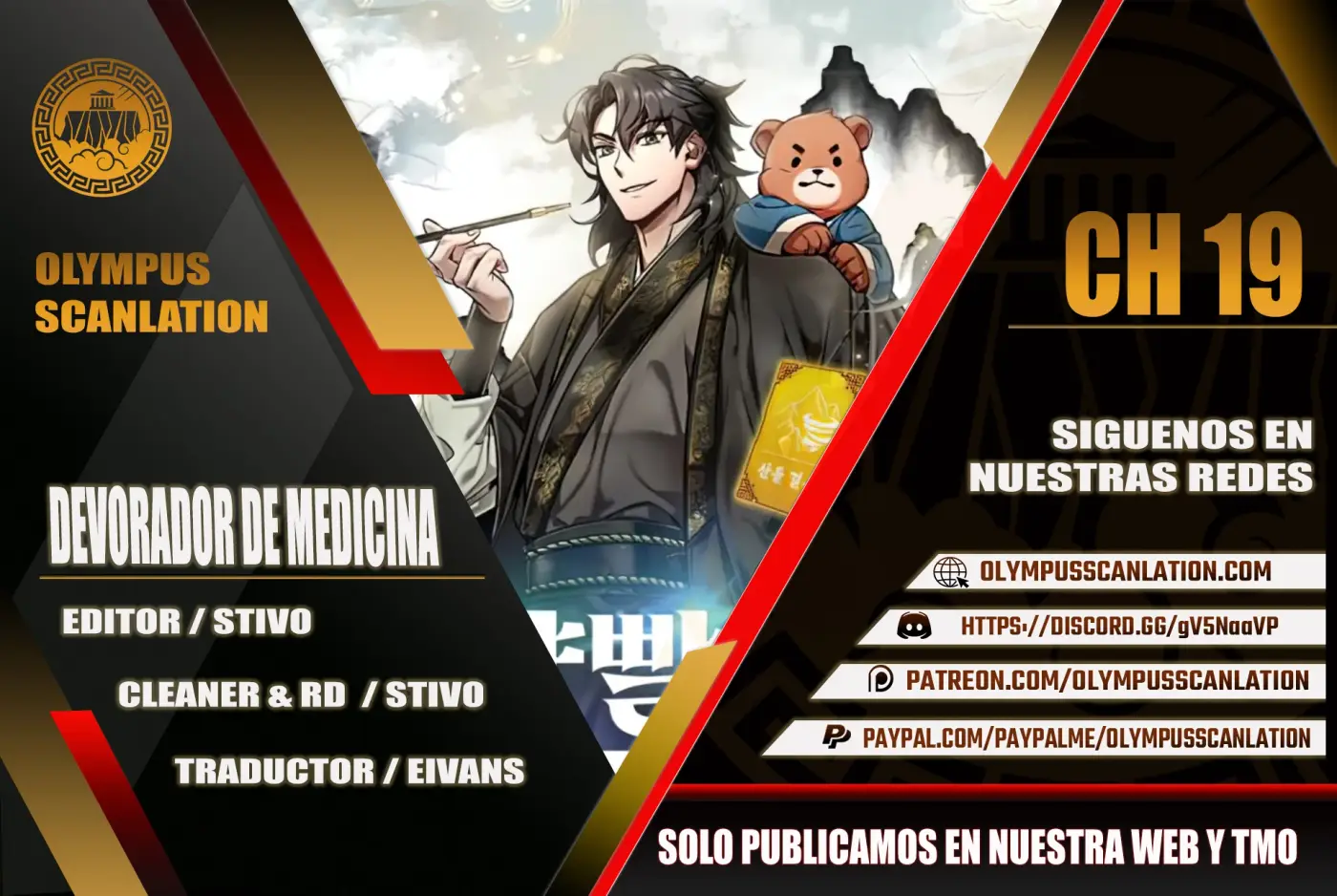 Devorador de Medicina capítulo 19, página 1