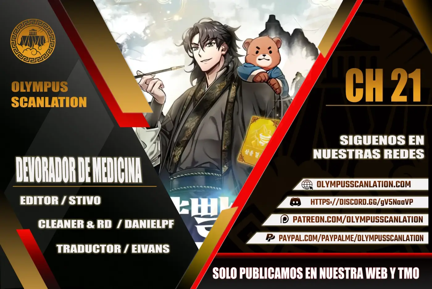 Devorador de Medicina capítulo 21, página 1