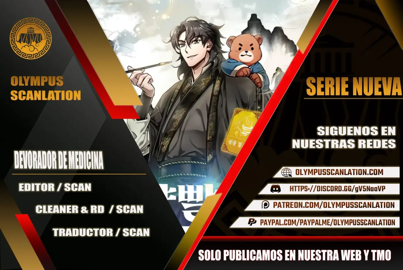 Devorador de Medicina capítulo 3, página 1