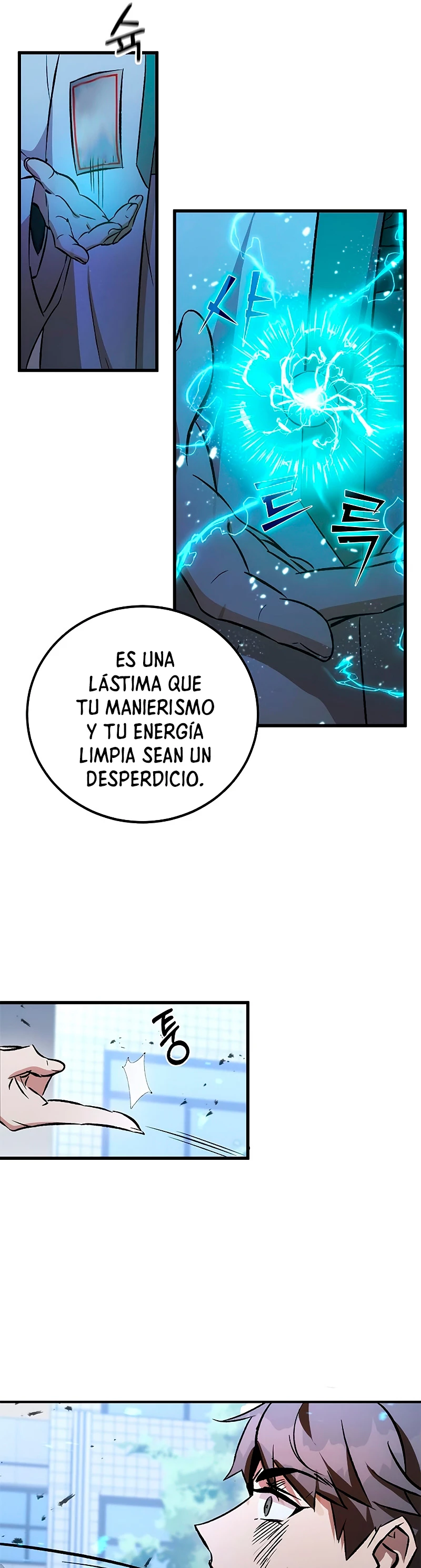Devorador de Medicina capítulo 3, página 13