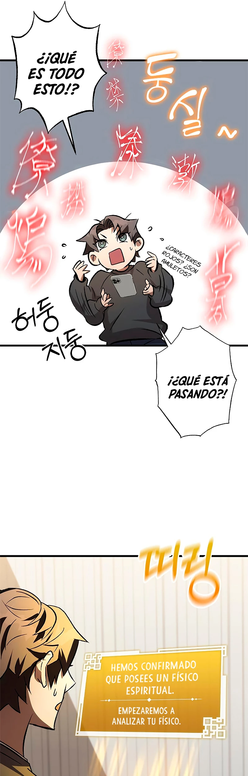 Devorador de Medicina capítulo 3, página 33