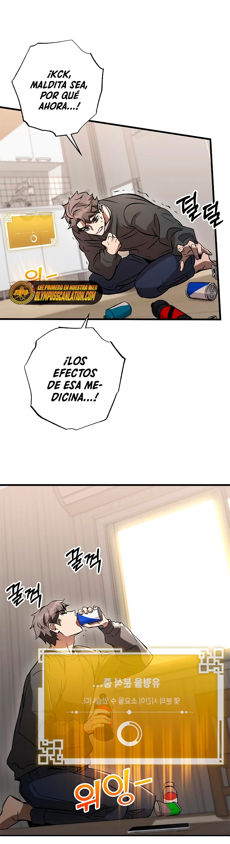 Devorador de Medicina capítulo 3, página 39