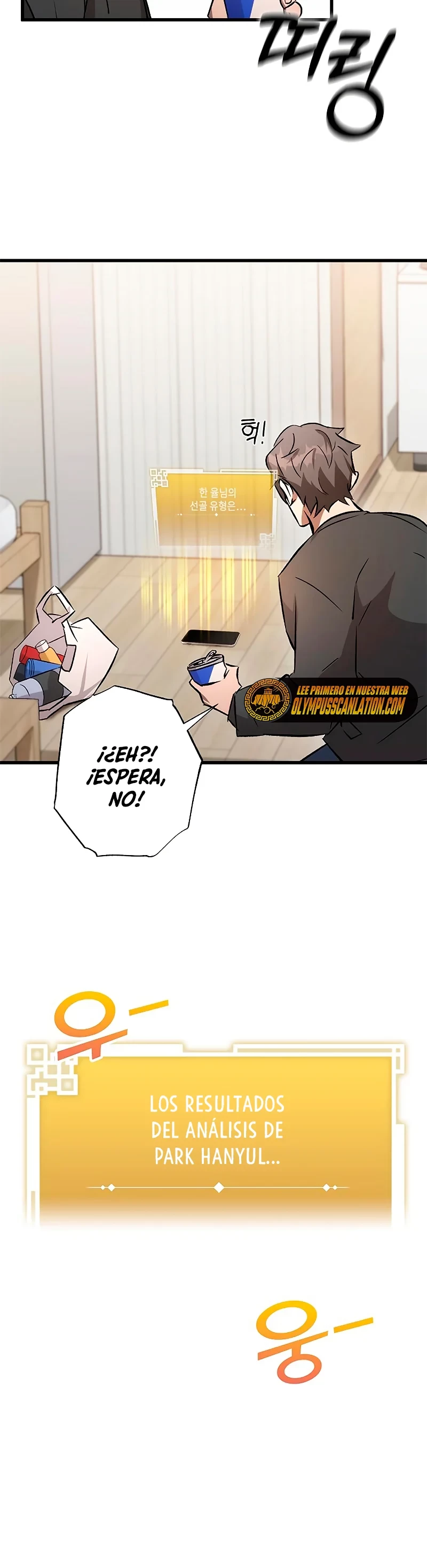 Devorador de Medicina capítulo 3, página 41
