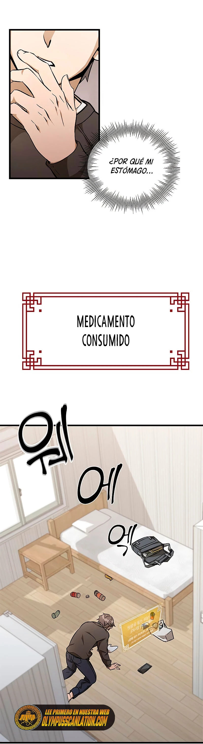 Devorador de Medicina capítulo 4, página 7