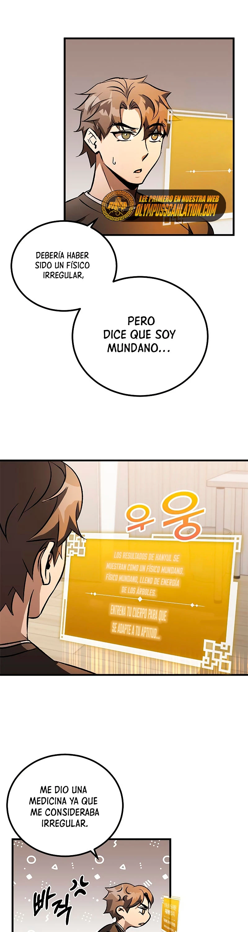 Devorador de Medicina capítulo 4, página 16