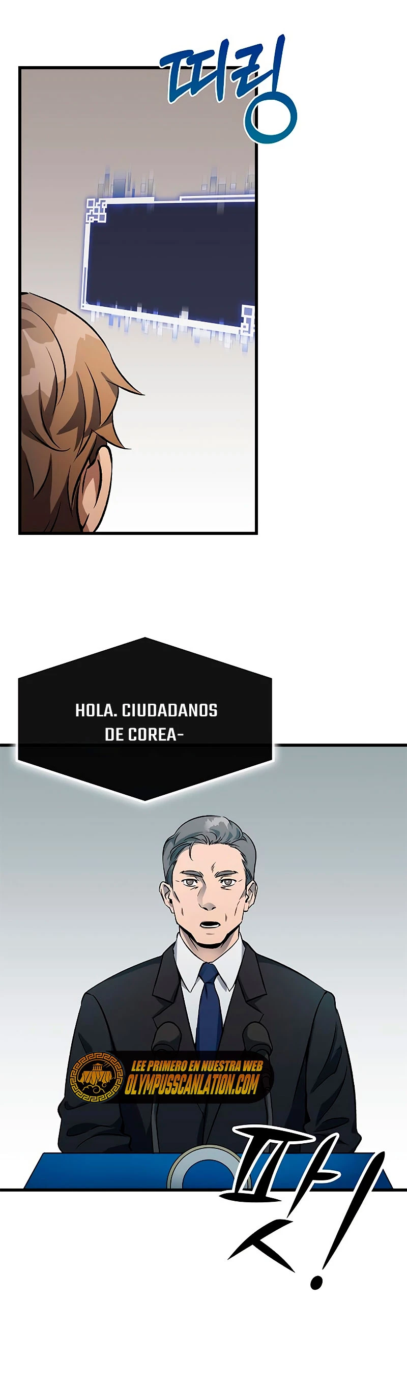 Devorador de Medicina capítulo 4, página 19