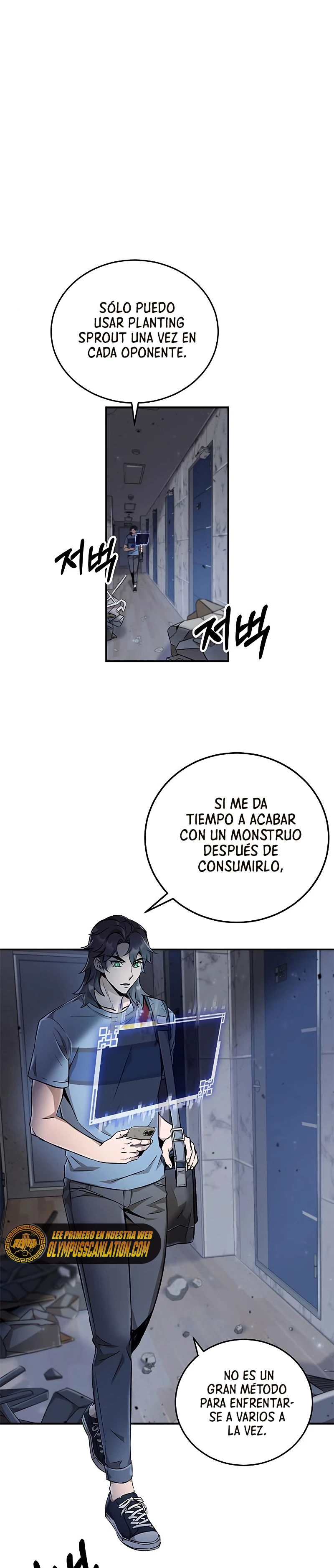 Devorador de Medicina capítulo 6, página 7