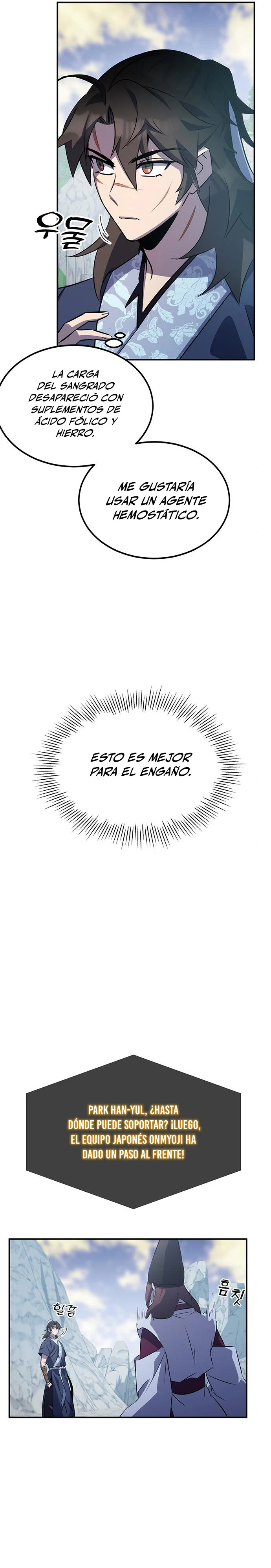 Devorador de Medicina capítulo 30, página 23